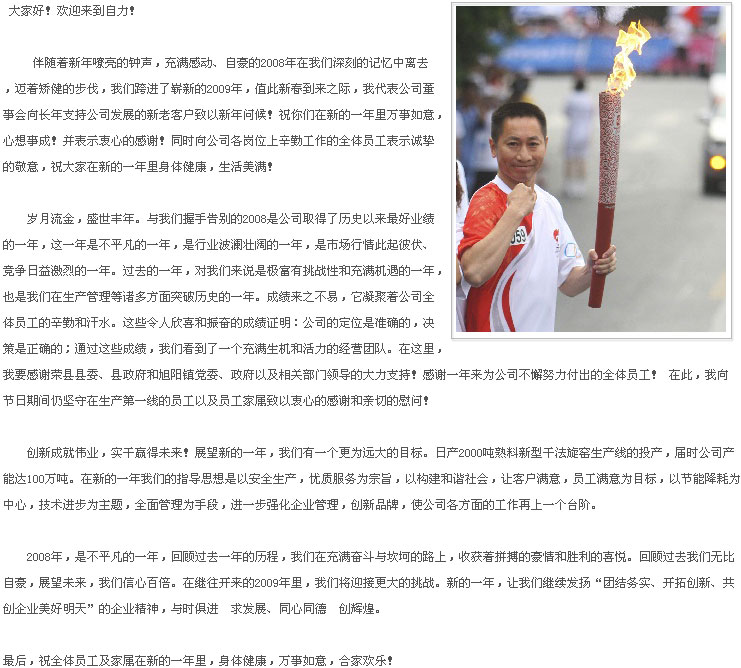 首页| 尊龙集团中国官方网站